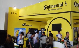 China (Guangrao) International Rubber Tire &amp; Auto Parts Exhibition 2014